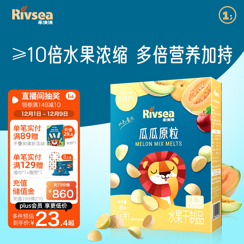 京东京东爆品 2023-12-06 - 第9张  | 最新购物优惠券 京东京东爆品 2023-12-06 - 第9张  | 最新购物优惠券