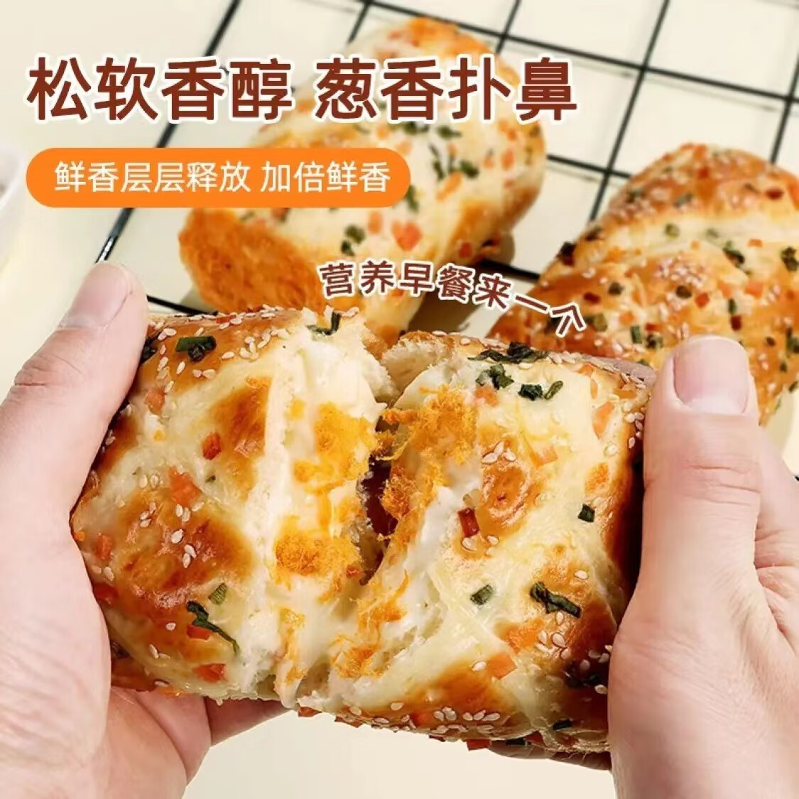 其妙香葱卷肉松味面包早餐三明治乳酪夹心吐司整箱学生零食懒人即食品 肉松味香葱卷肉松面包 60g 1包 12包