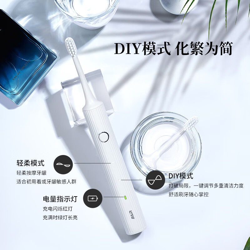 拜尔(BAIR)A8/A9s电动牙刷成人声波智能深度清洁美白护龈学生款女生情侣女全自动青少年软毛送男女朋友 【无极变速】2刷头-粉色