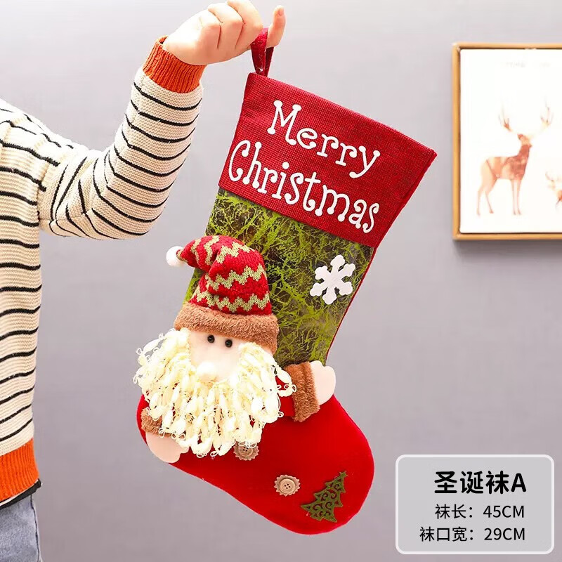 千棵树圣诞袜大中小号女生装饰品挂件老人礼物礼品袋儿童圣诞节糖果袜子 圣诞袜A款 大