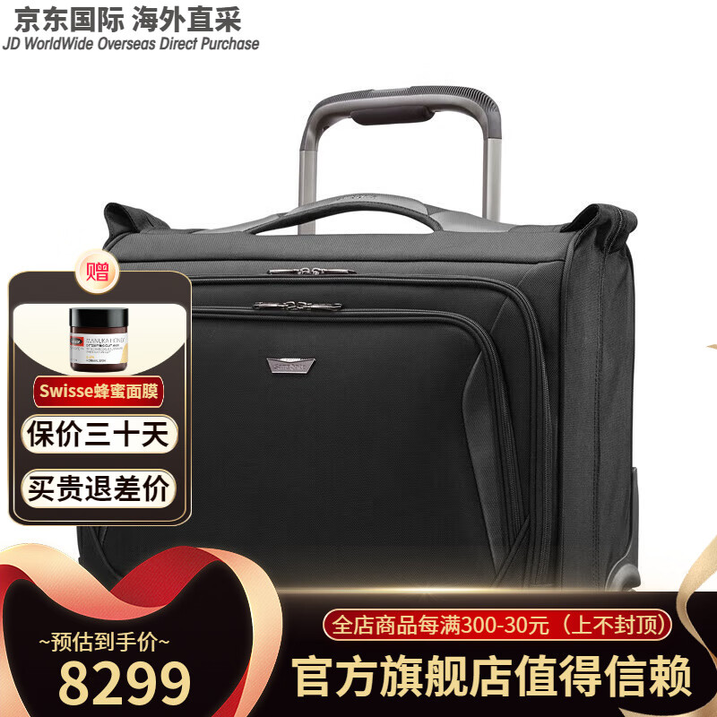 新秀丽(samsonite)商务拉杆箱行李箱机长箱登机箱jx106138 black 其他