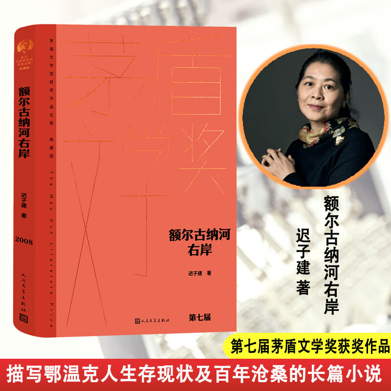 熊召政长恨歌王安忆白鹿原推拿天行者茶人三部曲芙蓉镇秦腔正版书