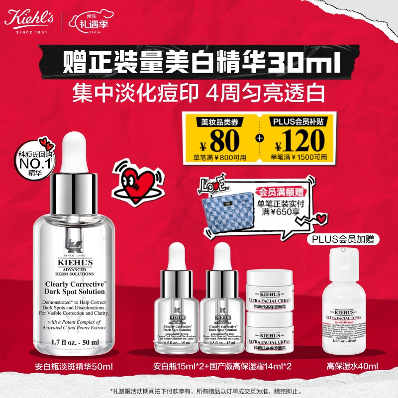 �����ϣ�Kiehl's������ƿ���߾���Һ50ml���׽���������˽�����������Ů