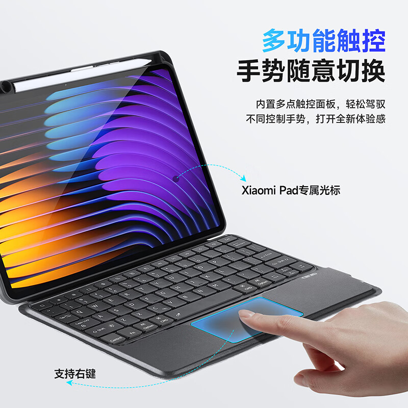 DUX DUCIS适用小米平板pad7 PRO 11.2蓝牙键盘保护套xiaomi Pad6横竖支撑磁吸分离11英寸平板触控全包防摔 小米平板Pad6/ 6 Pro【横竖支撑+鼠标】