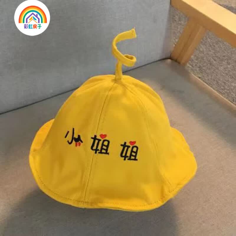 彩虹房子婴儿帽子夏季薄款遮阳宝宝网眼太阳帽儿童男童春夏防晒凉帽 黄色渔夫帽-小哥哥约46~48cm