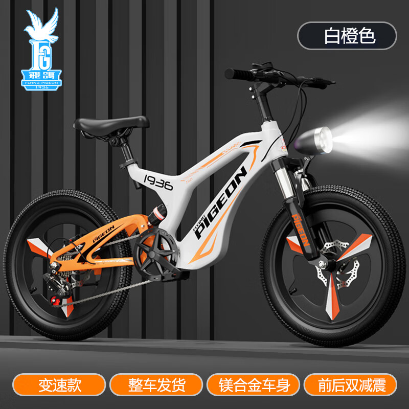 ɸ루FLYING PIGEONþϽⰲװǰͯгŮСѧ˫ɲ̤ɽص ٰ׳ɫ ̰ þϽ20罨133-156cm660Ԫ