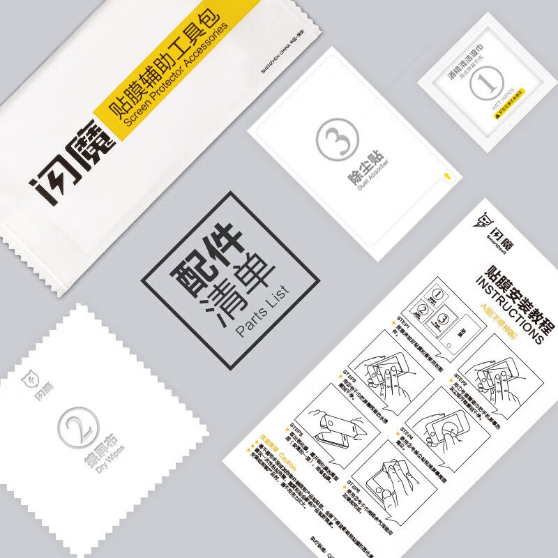 闪魔【甄选好物】 荣耀Play3钢化膜 Play3抗蓝光高清防爆抗指纹全玻璃 Play3【加强版双倍抗指纹】2片装+神器 贴坏包赔