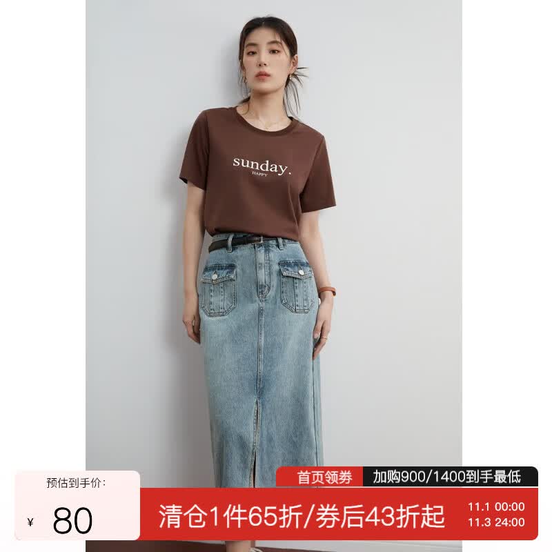 独束大码女装【双色】品质感字母印花T恤女秋装新款微胖mm时尚上衣 巧克力棕 XL怎么样,好用不?