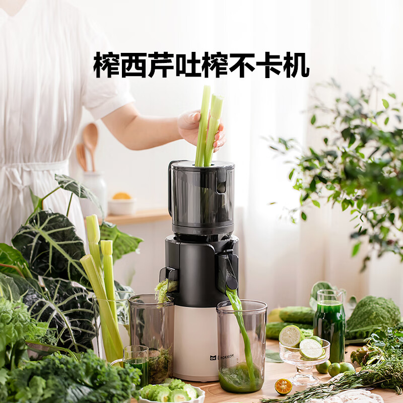 mokkom磨客【二次榨】榨汁机原汁机 大口径汁渣分离 渣汁分离果汁 家用多功能水果蔬菜免切鲜榨炸果汁机  【加长螺杆-126mm口径】二次榨-M7-芡实白