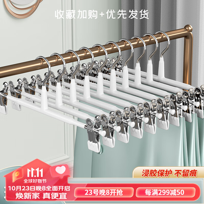 裤架京东史低|裤架价格历史