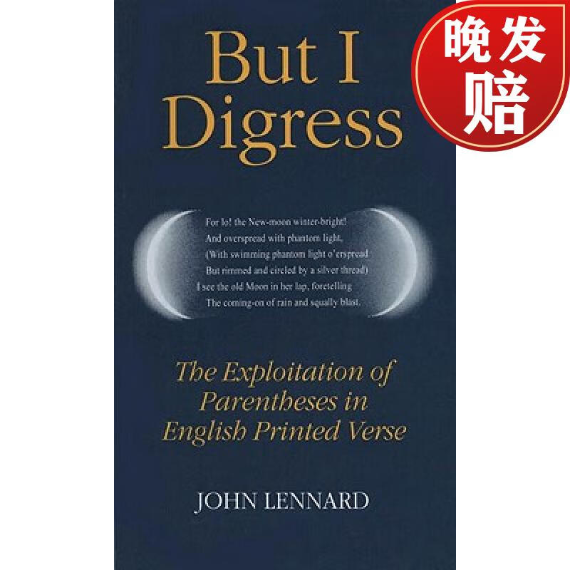 预订 but i digress: the exploitation of parentheses in english