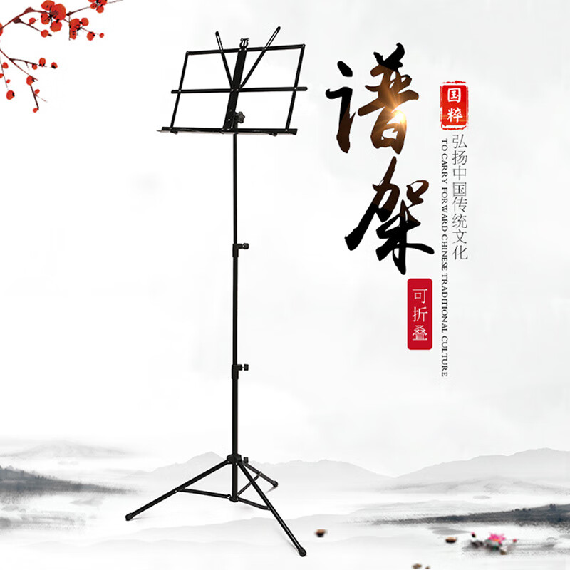 相思鳥（lovebird）樂譜架可折疊小譜架可升降通用曲譜架吉他鋼琴古箏樂譜臺 小樂譜架