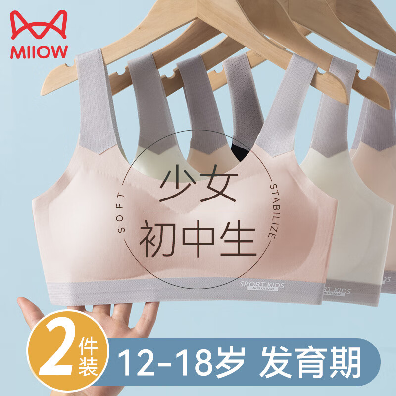 ���ڲ�����è�˶�ͯ����Ůͯ���ķ�����9-12��������Ů����ѧ����˿�޺��ഺ���� ��ֵ����װ-����ɫ+��ɫ�� XL ���ʺ�100-120�