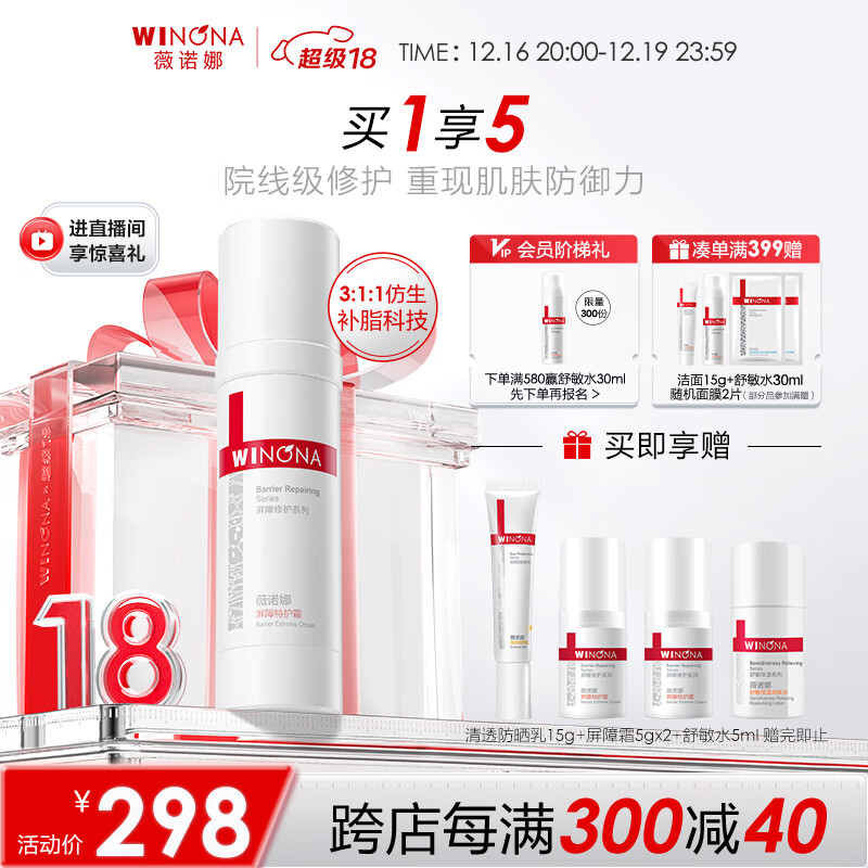 ޱŵ����ʫʫͬ�������ػ�˪50g�滺�޻����Ʒ�����Һ��˪����Ʒ