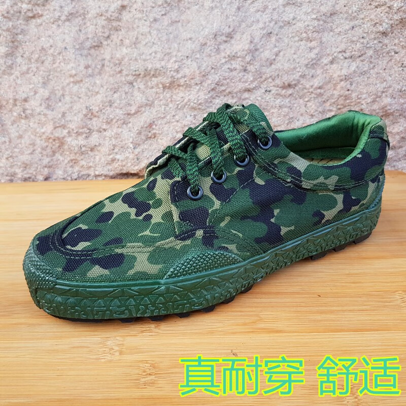 胶鞋户外作训鞋耐磨军训鞋耐磨工装鞋休闲徒步鞋 作训鞋 37 【235码】