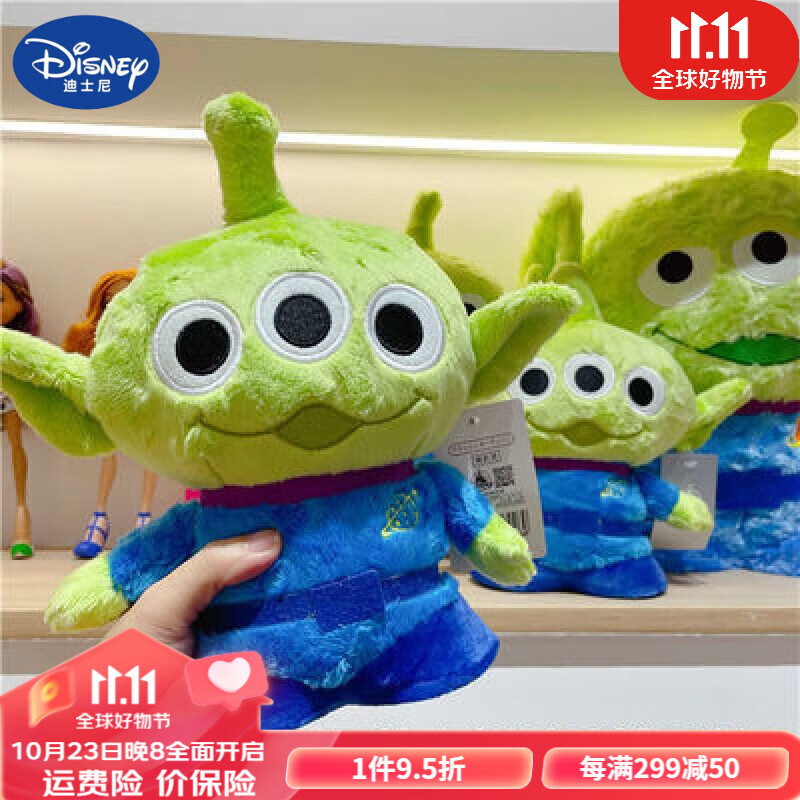 Disney三眼仔毛绒公仔玩偶玩具总动员小号娃娃玩偶摆件儿童玩具生日礼物 出口迪尼原单 三眼仔毛绒公仔玩偶玩具总动员小号娃娃高性价比高么？