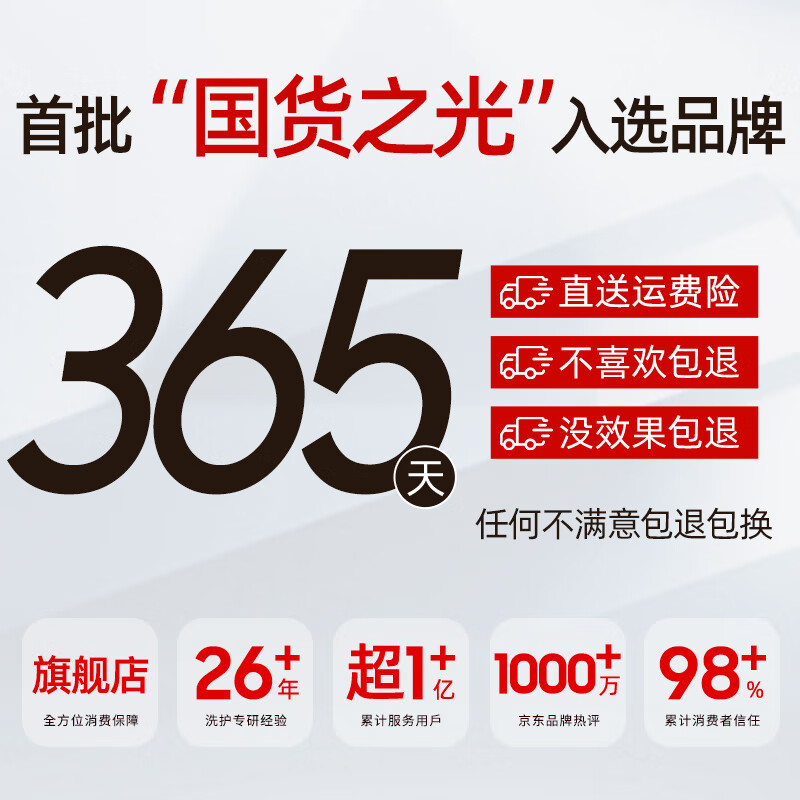 采乐酮康去屑止痒洗发水控油蓬松洗发露清爽 柔顺持久留香洗发乳男女 荐【去屑+控油】到手 1010ml 1瓶