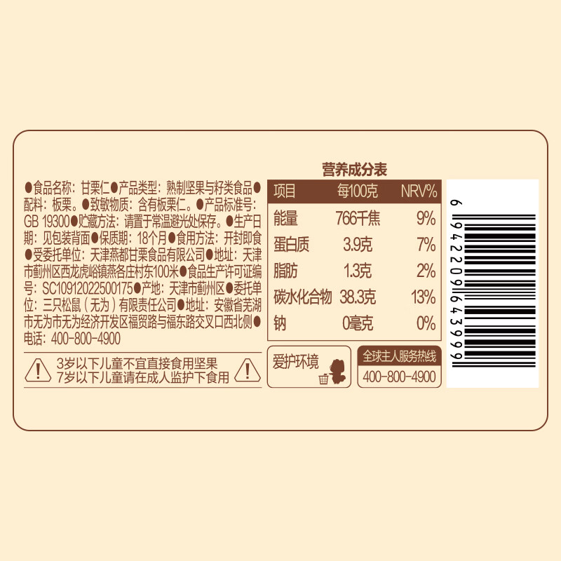 图 10