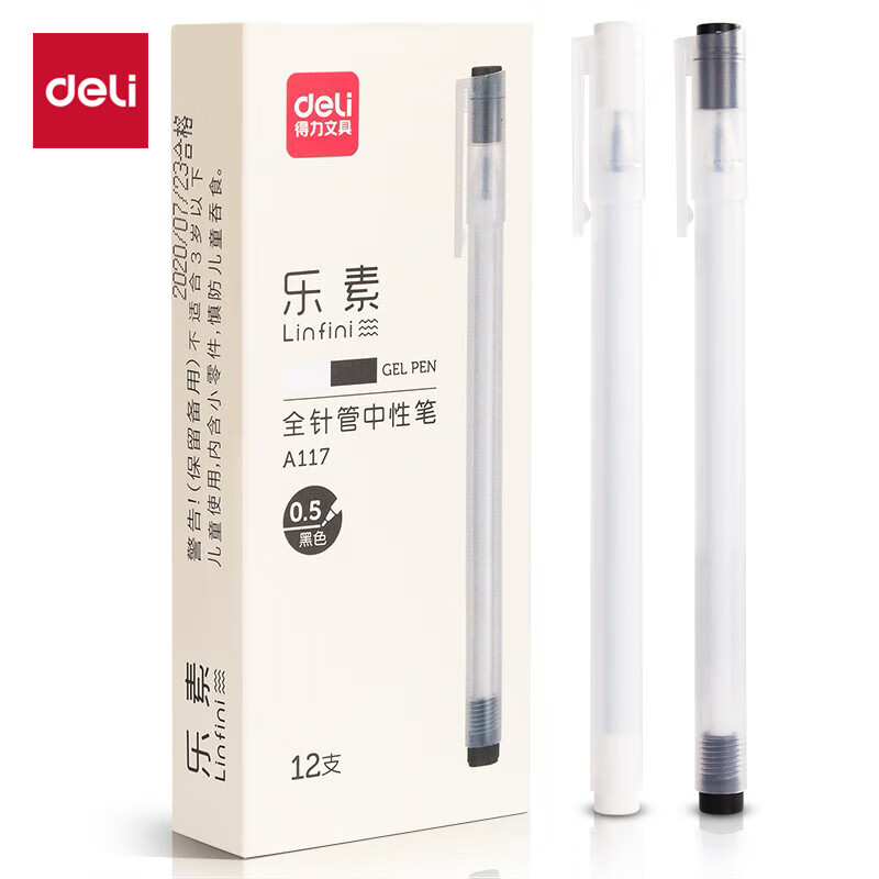 ���� ��͸ϵ�����Ա� DL-A117 0.5mm 12֧/��