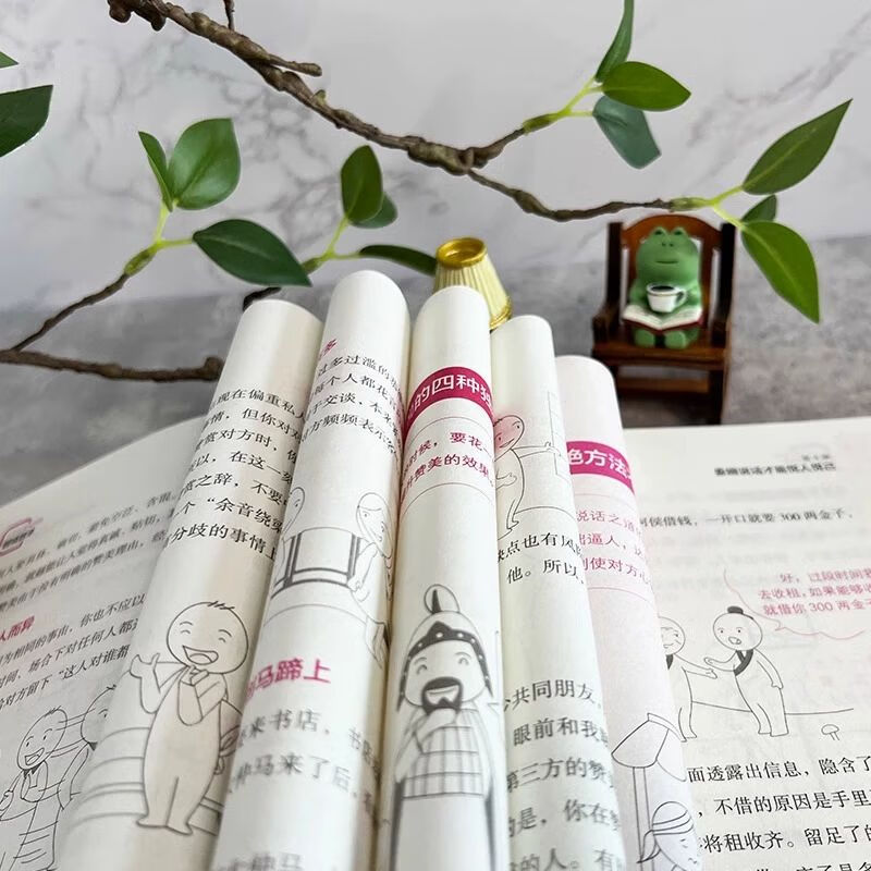 女人高情商的聊天技巧的十句话,女人高情商的聊天技巧：轻松掌握沟通的艺术