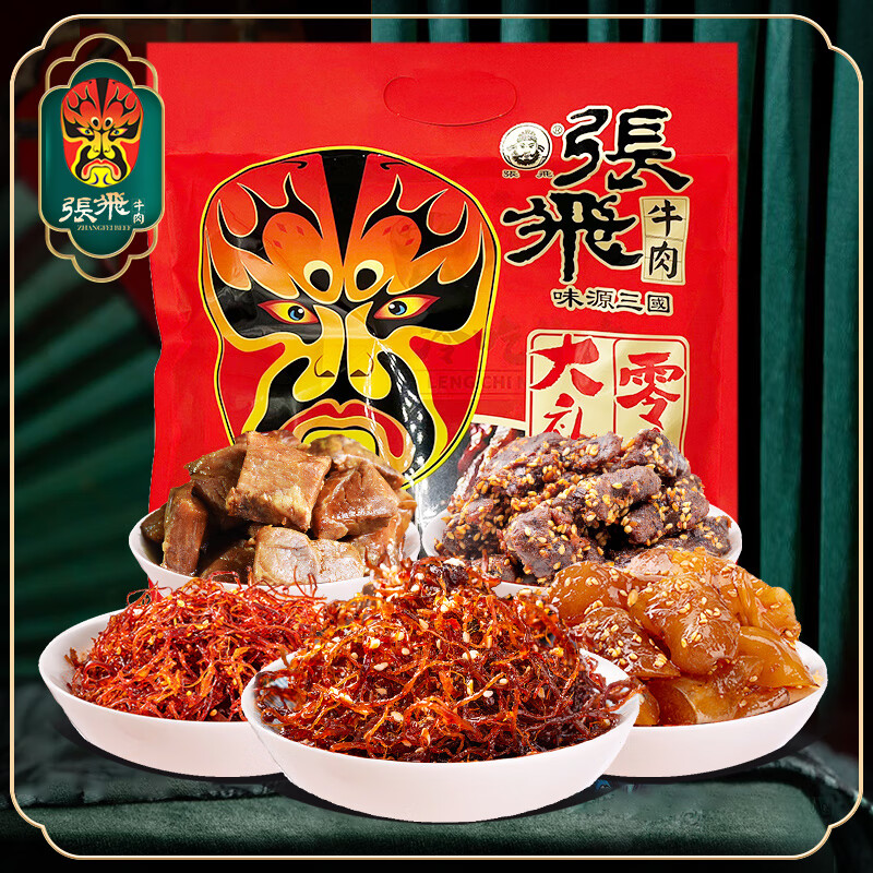 xywlkj张飞牛肉零食四川阆中特产过年送礼休闲食品261g 261g