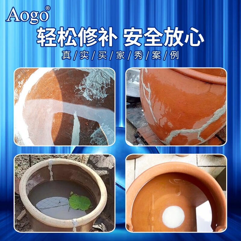 水缸补漏胶补缸神器家用粘陶瓷缸体裂缝裂纹排水口堵漏修补莲荷花缸酒缸酒坛花盆瓦缸瓷器漏水止漏胶泥孔洞胶 水缸补漏胶【50ml】2支装