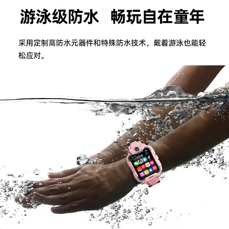 小天才酷盖【5G微信全功能】全网通智能儿童电话手表可旋转翻盖双摄视频通话GPS精准定位防水小学初高中生 顶配版蓝【智能问答+视频通话+扫码支付+微聊QQ】