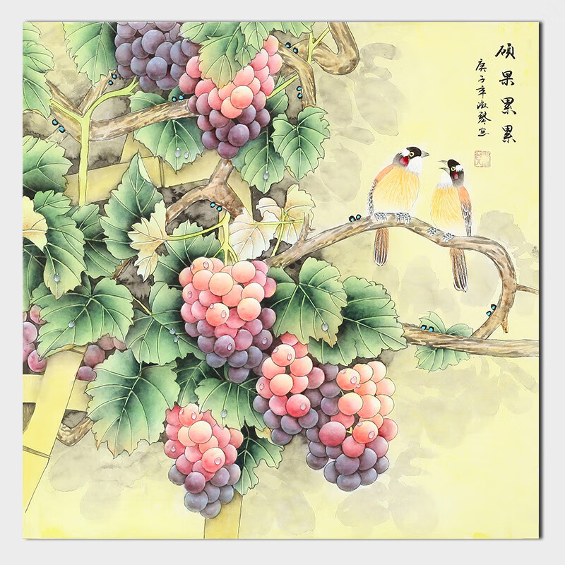 收藏级精品著名工笔花鸟画家郑淑琴《硕果累累》名家纯手绘国画玄关