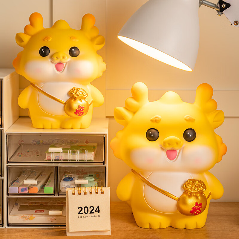 优品卫十二生肖龙存钱罐2024年新款儿童礼物可存可取储蓄罐 背包福袋龙【粉色大号】