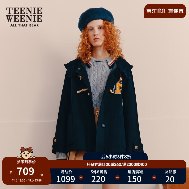 Teenie Weenie小熊字母毛呢大衣女秋冬女呢外套 藏青色 160/S属于什么档次？