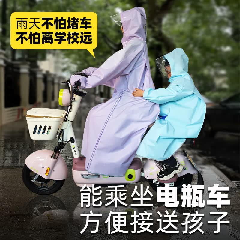 牧萌儿童雨衣带书包位男童女童女孩加长全身学生雨披学生上学专用雨具 蓝色太空人【按扣+开放式书包位】 3XL（建议身高130-140cm）