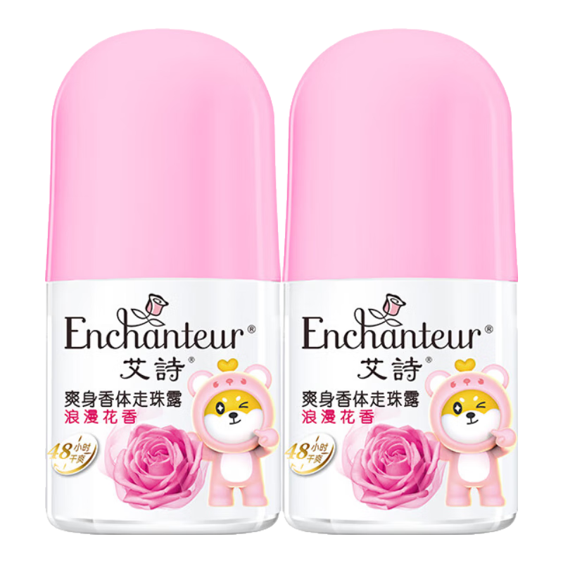 艾詩（Enchanteur）腋下止汗露長效留香女士香體滾珠走珠露干爽不留痕 浪漫走珠露20ml*2瓶