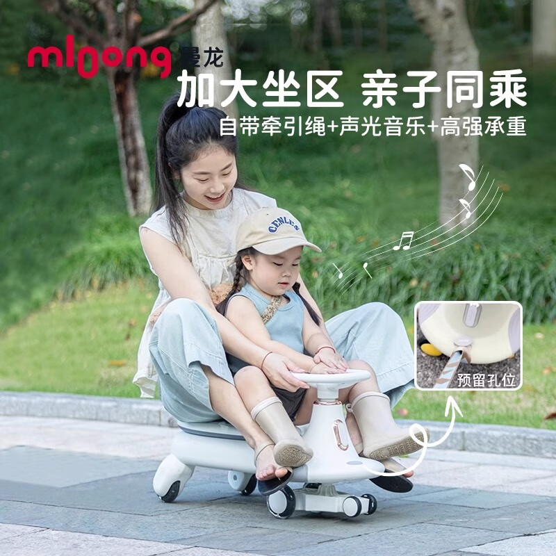 曼龙儿童扭扭车宝宝溜溜车防侧翻摇摇车1-3-6岁静音大人可坐双人 【升级科技垫】莫奈灰+亲子同乘
