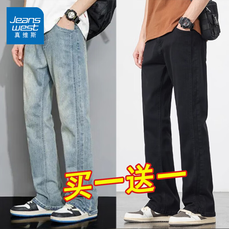 ���ڲ�������ά˹��Jeanswest��ţ�п��п�ļ�ʱ�и�����ʽ�ֿ߽���ֱͲ��ʿ���ưٴ����г��� 323��ɫ+��ɫ 28 ��2��1-����90-100�ﴩ�� 144.39Ԫ