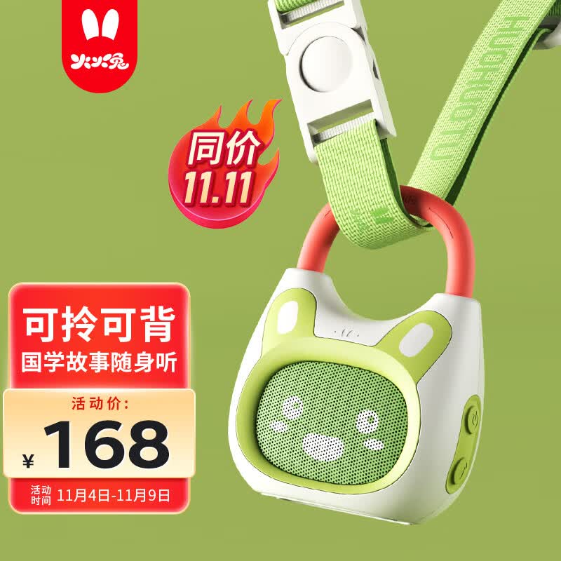 火火兔早教机0-3岁故事机学习机婴幼儿童宝宝国学机玩具男女孩生日礼物怎么看?