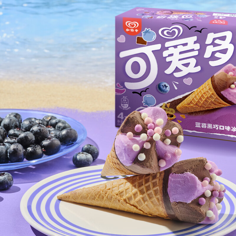 可爱多筒蓝莓黑巧口味冰淇淋制品71g*4雪糕 冰淇淋