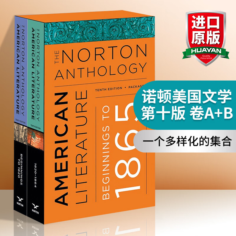The Norton Anthology of American Literature 英文原版 诺顿美国文学 第十版 套装一 卷A+B 含注册码 英文版 进口英语原版书籍
