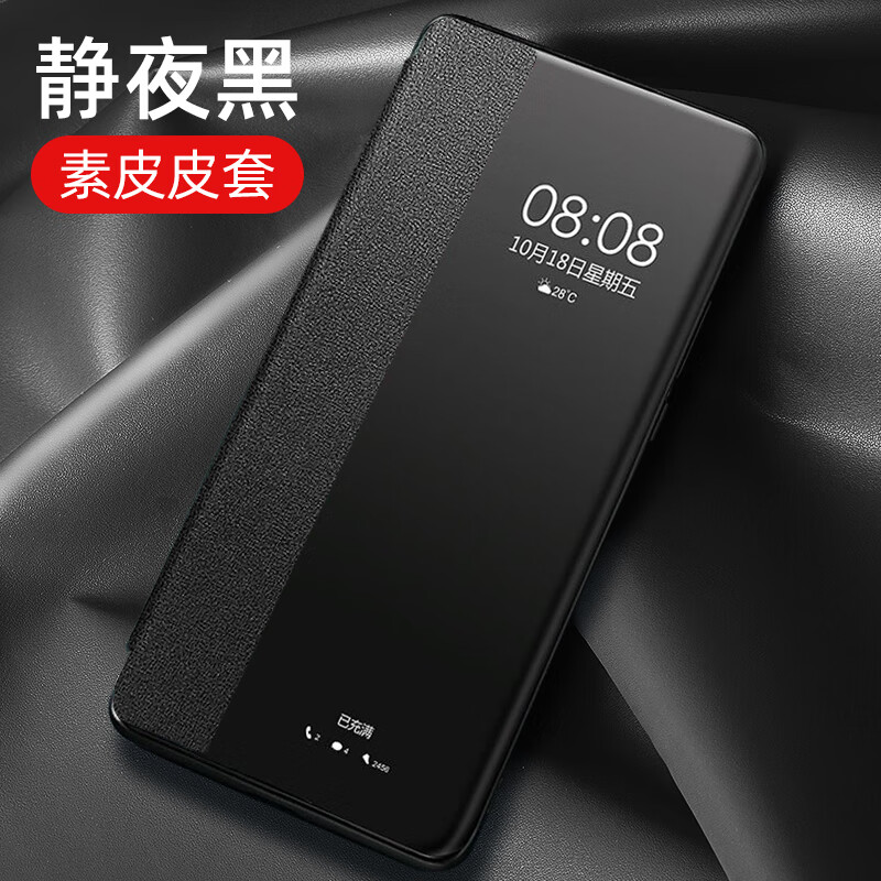 辛程优 适用荣耀X60i手机壳保护套新款翻盖皮套GT智能视窗休眠唤醒HONOR全包X60防摔高档商务素皮软外壳 【静夜黑】翻盖素皮套+配全屏保护膜 荣耀X60 Pro