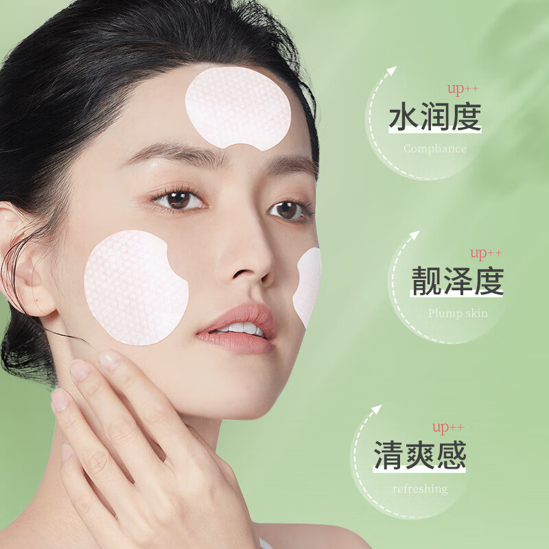 水杨酸棉片温和收缩毛孔淡化痘印水杨酸面膜平衡水油厂家 水杨酸棉片加强版(红色