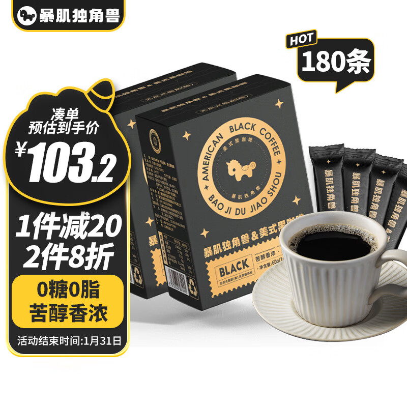 哪里可以查询咖啡历史价格|咖啡价格走势