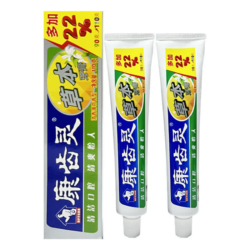 康齿灵 草本牙膏【中草药口气清新护龈固齿护理口腔清香】 草本牙膏2