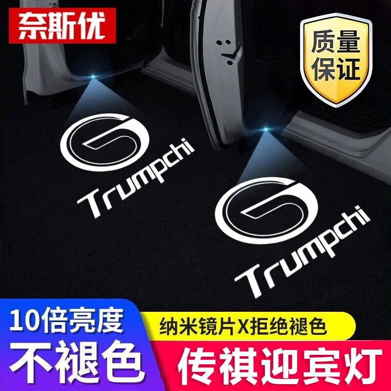 手机上怎么查汽车装饰灯京东历史价格|汽车装饰灯价格比较