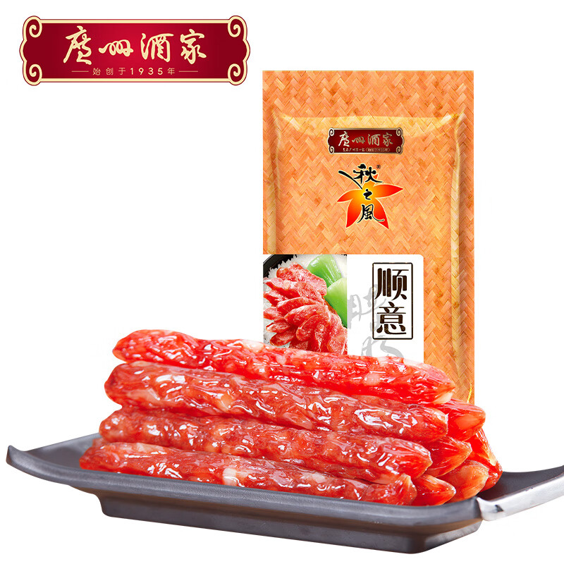 秋之风 广州酒家 顺意腊肠400g 中华老字号 熟食腊味香肠 团购员工福利 属于什么档次？