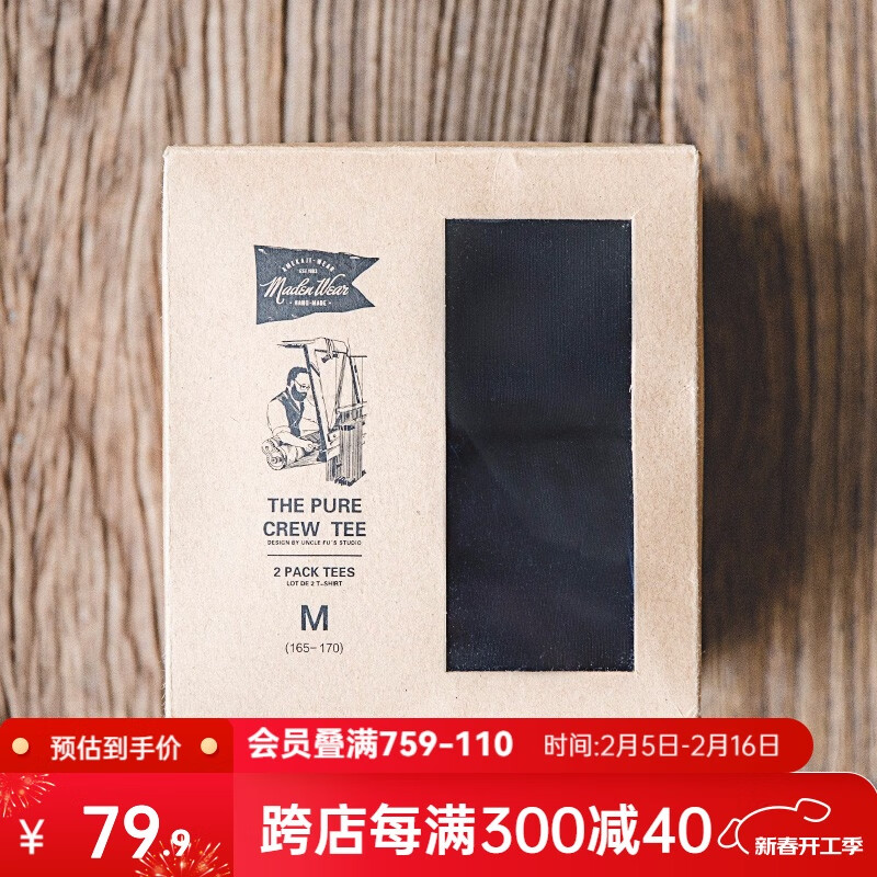 马登工装 美式复古重磅纯棉t恤男百搭圆领白色短袖正肩半袖打底衫夏季 黑色+黑色 2件 2XL