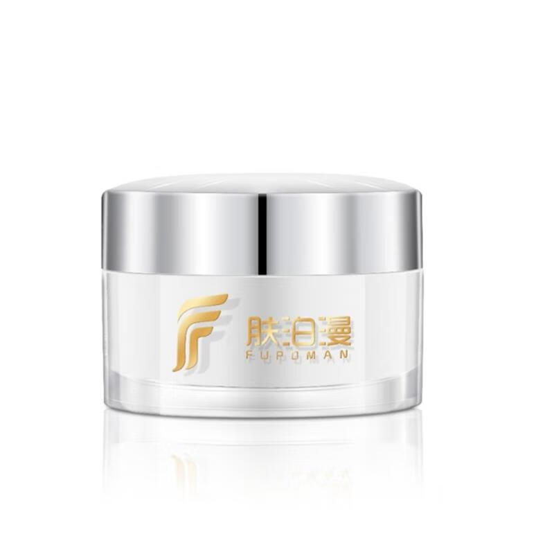 肤泊漫祛斑霜烟酰胺精华液美白淡斑面霜淡化色斑晒斑老年斑 肤泊漫霜*