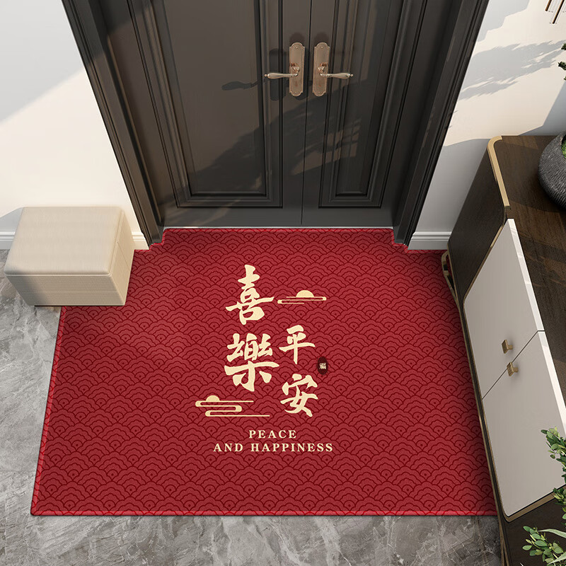 门地垫门垫门口入户脚垫新中式喜庆出入平安 祥云喜樂平安 40x60cm