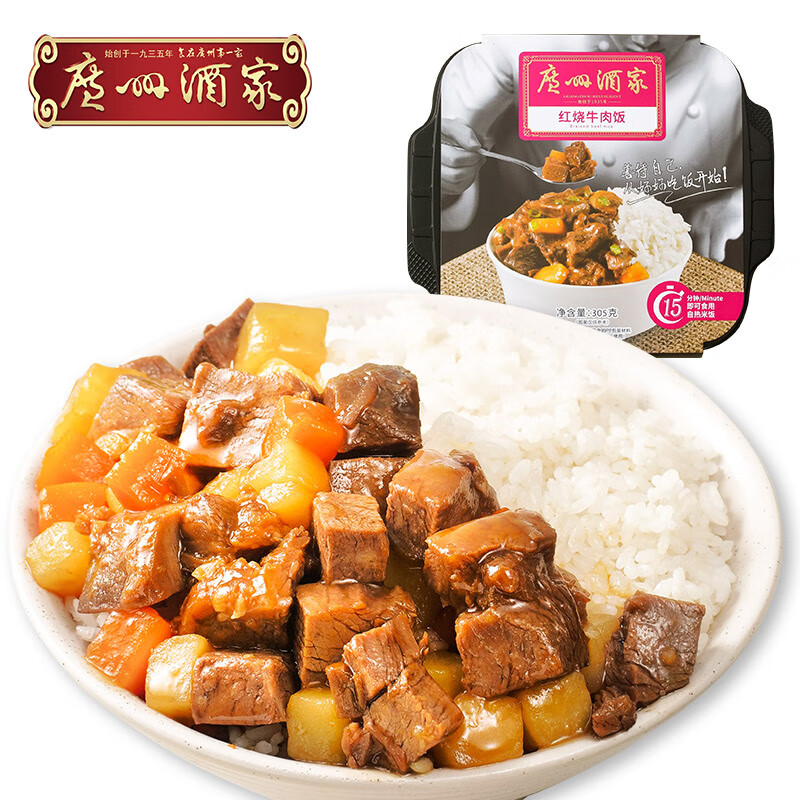 自热米饭懒人米饭盒饭自煮网红拌饭户外休闲方便速食套装 红烧牛肉饭