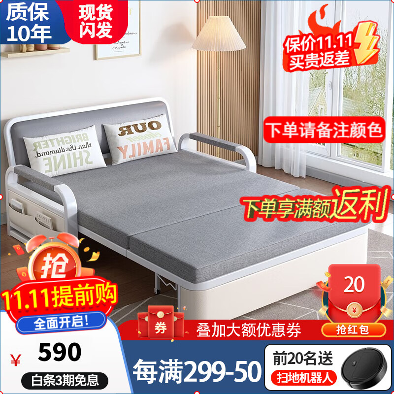 怎么看沙发床历史价格|沙发床价格历史