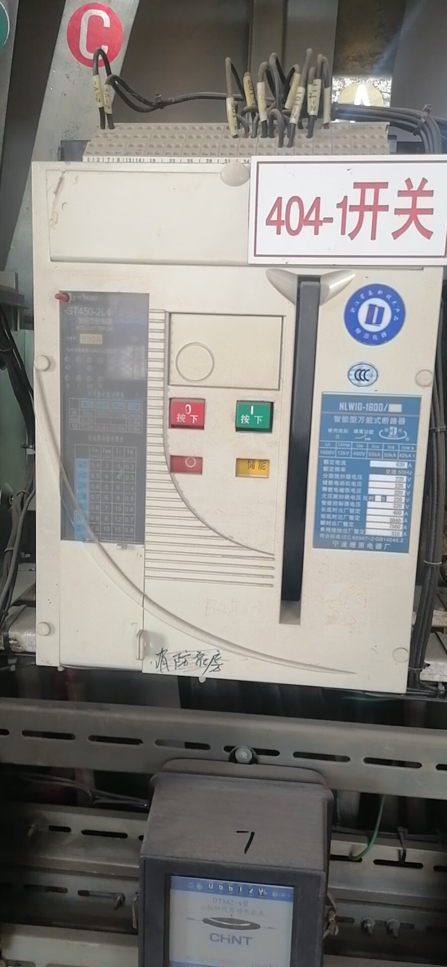 仁聚益nlw10-1600/3p 630a万能式断路器1600a 1250a框架 200a-630a