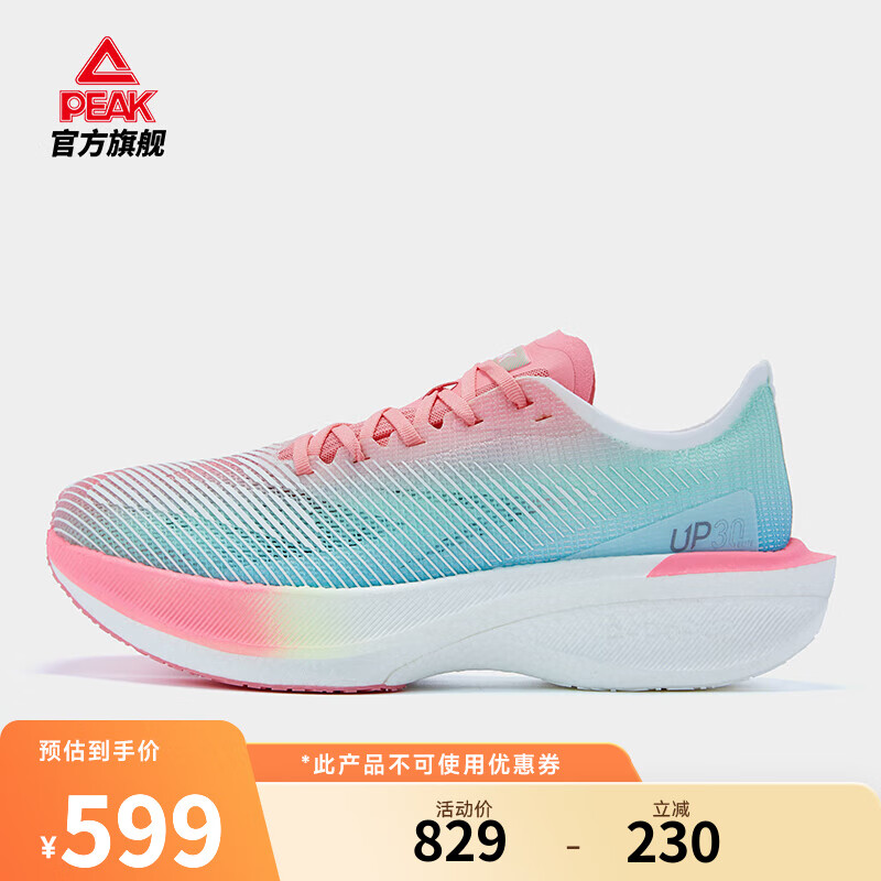 匹克,最出乎我意料的运动品牌_跑鞋_什么值得买